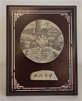 浙江大學石雕校圖風貌紀念牌的圖片
