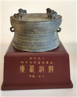 2007年10月4日大陸廣西邕江大學贈送廣西銅鼓的圖片