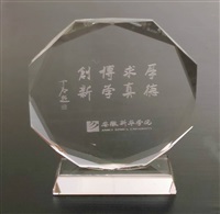 2009年3月24日安徽新華學院致贈水晶內雕校訓紀念牌的圖片
