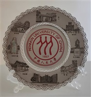 2009年5月5日中國人民大學( Renmin University of China )致贈校徽校景紀念盤的圖片