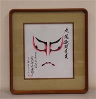 2008年3月16日日本飛鳥大五郎親繪臉譜畫致贈董事長張鏡湖先生的圖片