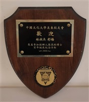 2000年9月1日中國文化大學美東校友會歡迎林校長彩梅來美參加創辦人張其昀博士百歲誕辰紀念活動的圖片
