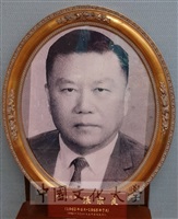 中國文化學院第一任院長張宗良(1962年6月~1965年7月)的圖片