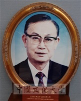 中國文化大學第三任校長傅宗懋(1992年8月~1993年1月)的圖片