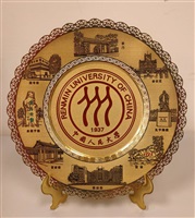 2003年10月1日中國人民大學( Renmin University of China )致贈校徽校景紀念盤的圖片