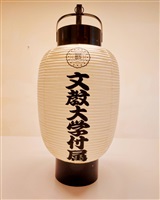 2016年11月11日日本文教大學附屬高校蒞臨文化大學參訪並致燈籠一盞作為紀念的圖片