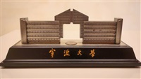 2014年5月1日浙江寧波大學致贈校舍模型的圖片