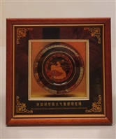 2005年9月7日中國科學院大氣物理研究所致贈裱框燙金長城圖樣紀念盤的圖片