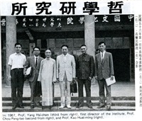 1967年6月18日哲學研究所教授於中國文化學院研究部第四屆畢業典禮時合影留念的圖片