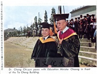 1970年6月14日中國文化大學日夜間部五十八學年度第四屆畢業典禮活動的圖片