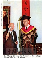 1971年6月13日中國文化學院五十九年度畢業典禮活動的圖片