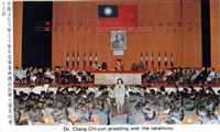 1982年6月12日中國文化大學七十學年度畢業典禮的圖片