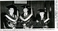 1982年6月12日陳立夫先生暨蔣緯國上將獲贈名譽博士的圖片