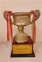 1990年2月以中國文化大學棒球隊為班底的「美孚巨人」棒球隊榮獲中華民國棒球協會七十九年中正盃甲組春季聯賽精神總錦標獎盃的圖片