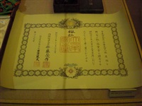 創辦人張其昀博士榮獲日本裕仁天皇贈與勳一等瑞寶章證書的圖片