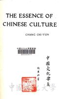 The essence of Chinese culture的圖片