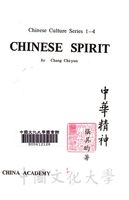 Chinese spirit的圖片