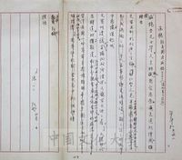 1962年4月2日張其昀致唐盛鎬函的圖片