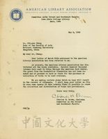 1948年5月4日Charles H. Brown致張其昀(Chi-yun Chang)函的圖片