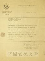 1967年3月29日美國駐聯合國大使特別助理H. David Rosenbloom致Johnson C. S. Liu函的圖片