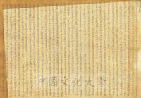 1978年3月10日邢光祖致張其昀函的圖片