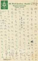 8月21日許聞淵致張其昀函的圖片