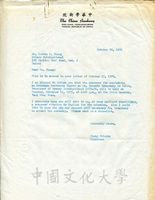 1975年10月29日張其昀(Chi-yun Chang)覆(Calvin C. Chang)1975年10月27日函的圖片