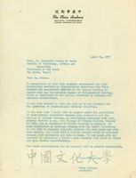 1977年4月18日張其昀致巴烏拉函的圖片