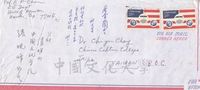1978年7月27日陳之藩致張其昀函的圖片