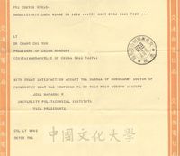 Jose M. Navarro 致張其昀電報的圖片