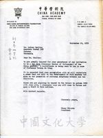 1979年9月10日張其昀(Chi-Yun Chang)致安德列斯布頓(Andres Boulton)函的圖片