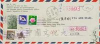1981年10月8日致張其昀信封的圖片