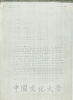 1974年3月2日PETER PUTZ致Man-Shin TIEN函，信件標題為 Re College of chinese Culture-Hwa Kang Enterprise Foundation的圖片