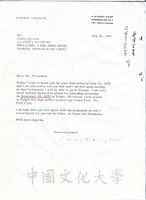 1975年6月25日維篤蘭墾(Viktor Langen)致張其昀函的圖片