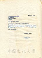 1975年8月8日張其昀致Viktor Langen函。的圖片