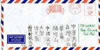 1984年3月11日米雪爾‧曼克斯(Max Michl)致曾函，信件主旨有三項，以寄送著作《巴我利亞幽默集》第三本；隨函附上兩張自己的照片；可請孫燕美教授為自己寫推薦函的圖片
