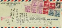 1974年4月12日James S. Lee & Co. (Guam) LTD致張其昀函之信封的圖片