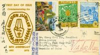 1974年5月2日丁星致張其昀函信封的圖片