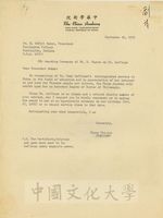 1973年9月18日張其昀致Dr. E. DeWitt Baker書信的圖片