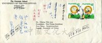1975年3月8日耶密士致張其昀信封的圖片