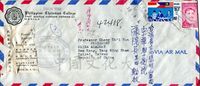 2月18日丁星致張其昀函信封的圖片