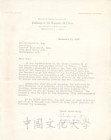 1969年12月2日Richard L. Jen致葉天錫(Diosdado M. Yap)函的圖片