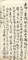 4月21日[][]致[][]老師函的圖片