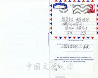 1965年6月28日黃友棣致張其昀函的圖片