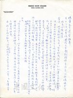 1969年6月5日黎東方致張其昀函的圖片