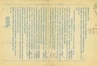 4月17日黎東方致張其昀函的圖片