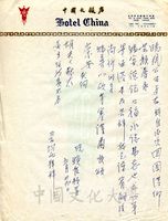 5月29日煥佳致張其昀函的圖片