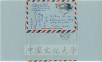 1967年5月8日謝覺民致張其昀函的圖片