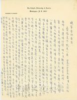 3月8日謝覺民致張其昀函的圖片