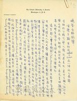 1965年謝覺民致張其昀函的圖片